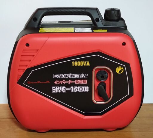 インバータ発電機 EIVG-1600D