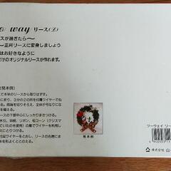 クリスマスツリー etcの画像