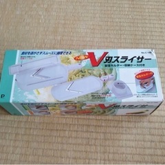 天草　スライサーの画像