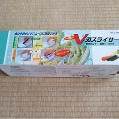 天草　スライサーの画像