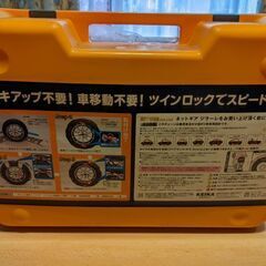 非金属チェーン
