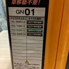 非金属チェーンの画像