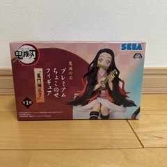 鬼滅の刃 竈禰豆子 