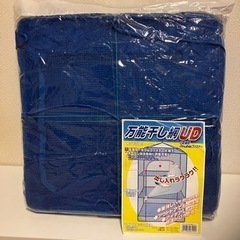 ★万能ドライネット（大型）「未使用」の画像