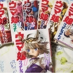 漫画ウマ娘シンデレラグレイ1~8巻