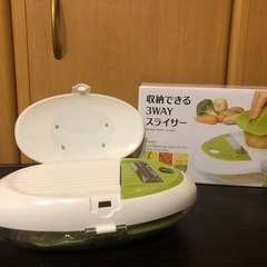 【購入者決定】【新品】収納できる3WAY スライサー