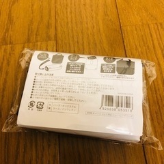 折り畳みエコバッグキャッシュレス対応の画像