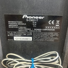 d1008507 pioneer パイオニア S-CM31- T スピーカー 2台セット 家電 コンポ オーディオ機器 動作未確認 現状品 SONY 音響 BOSE 中古品の画像