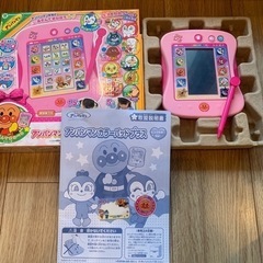 アンパンマンカラーパッドプラス　ピンクカラーバージョンの画像