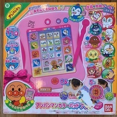 アンパンマンカラーパッドプラス　ピンクカラーバージョンの画像