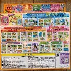 アンパンマンカラーパッドプラス　ピンクカラーバージョンの画像