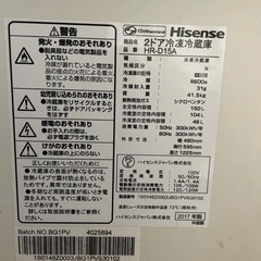 冷蔵庫104Lの画像