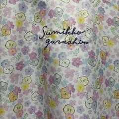 すみっコぐらし エプロンの画像