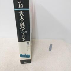 大人の科学　ステンレスピンホールカメラの画像
