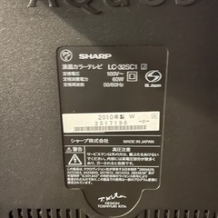 32インチ　テレビ　シャープの画像