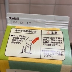 ☆決定　米油　まいにちのこめ油　1500mlの画像