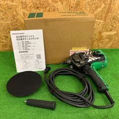 【完売商品】日立(HiKOKI)　電子ポリッシャー　SP18VB【中古美品】