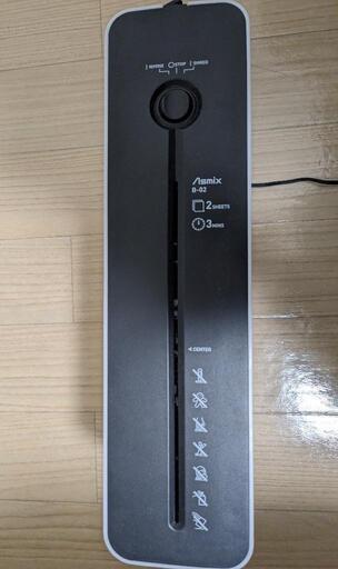 シュレッダー