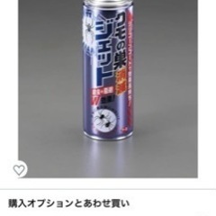 ハチアブバズーカジェット　蜘蛛の巣消滅ジェットの画像