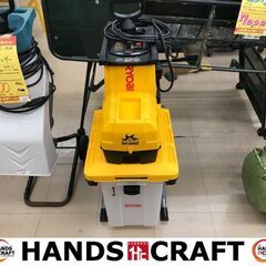 沖縄県のガーデンシュレッダーの中古が安い！激安で譲ります