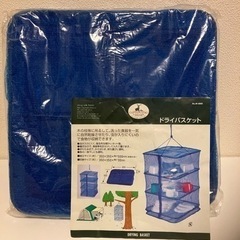★万能ドライネット（中型）「未使用」の画像