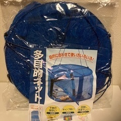 ★万能ドライネット（丸型）「未使用」　2個なら1,000円の画像