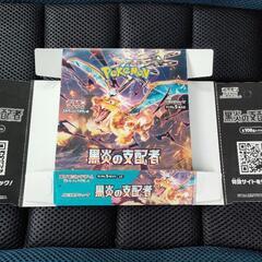 ポケモンカード空箱