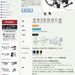 ミキ　ノンバック　ブレーキ車椅子　室内で使用美品　修理必要です　価格応談