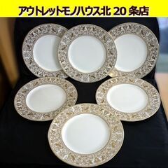☆WEDGWOOD Bone China ウェッジウッド FLO...