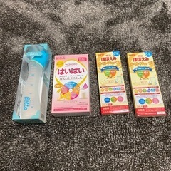 粉ミルク　セット