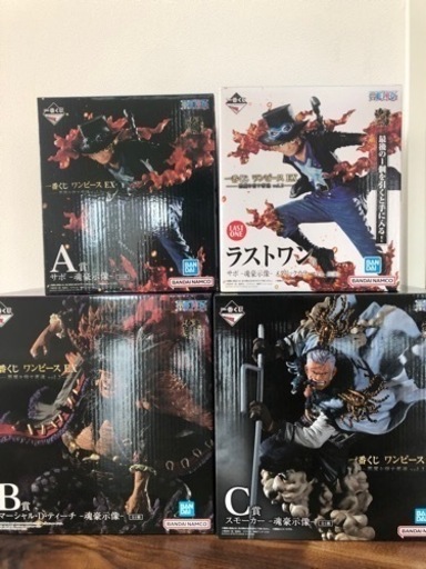 ワンピース　フィギュア　一番くじ　スモーカー　黒ひげ　エース