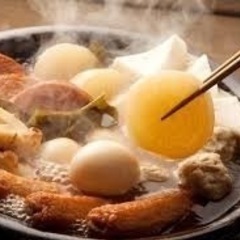 おでんパーティー
