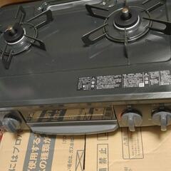 2口ガスコンロ  リンナイ KG35 NBKL（都市ガス）