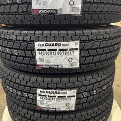 23年製！145/80R12 80/78NヨコハマタイヤiceGUARD iG91スタッドレス