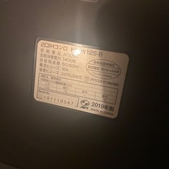 IH コンロ　2口　アイリスオーヤマの画像