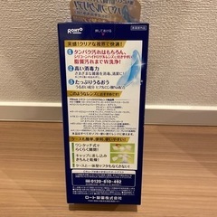 ハイドロワンの画像