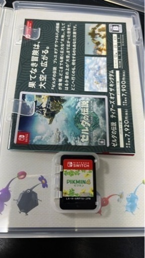 switch PIKMIN4 スイッチ ピクミン4 ゲームソフト