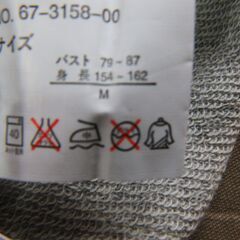 ポケット付きトレーナーの画像