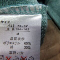 トレーナー　緑の画像