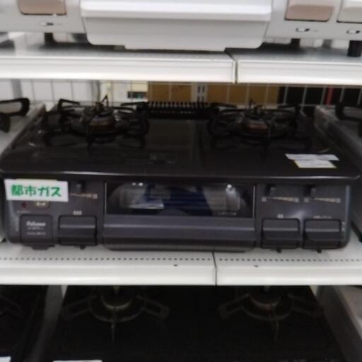 パロマ ガステーブル 都市ガス用 21年製  TJ1681