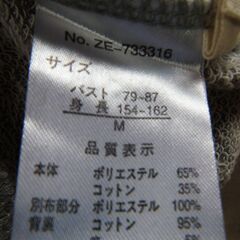 袖切り替えトレーナーの画像