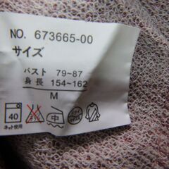 重ね着風トレーナーの画像