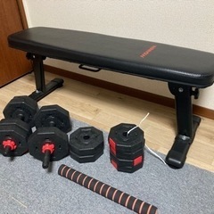 【0円譲ります】筋トレベンチ、ダンベル