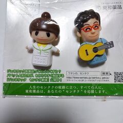 マグネットクリップ