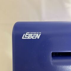 【北見市発】ブレイザー BRISER PERSONAL SHREDDER シュレッター シュレッダー LEBEN 型番不明 2000年製 青 (E2089wY)の画像