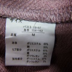 襟袖切り替えトレーナー　値下げしましたの画像