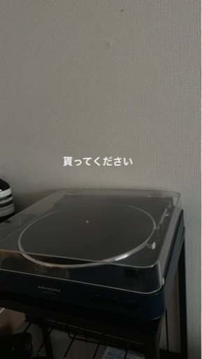 レコードプレーヤー