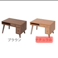 ドレッサー　ローデスク　無料