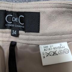 【COUP DE CHANCE】ショートパンツ ベージュの画像