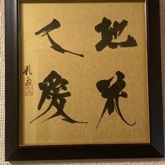 額